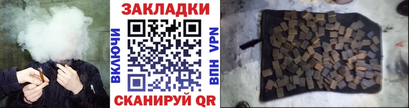 Купить закладку APVP  Меф мяу мяу  Амфетамин  Каннабис  ГАШИШ  Кологрив