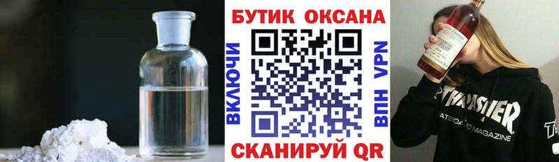 Бутират GHB  Купить  Кологрив 