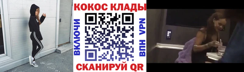 Купить где  Кологрив  Кокаин Боливия 