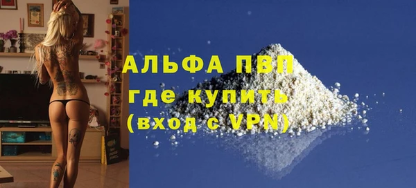 метамфетамин Бронницы