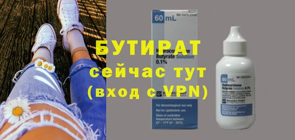 дистиллят марихуана Богородицк