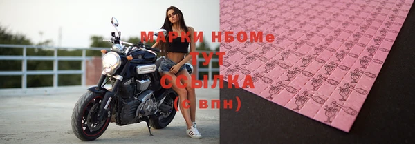 кокаин колумбия Богородск