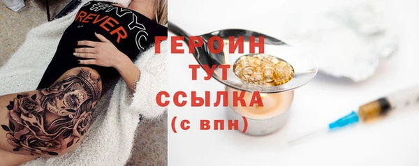 дистиллят марихуана Богородицк
