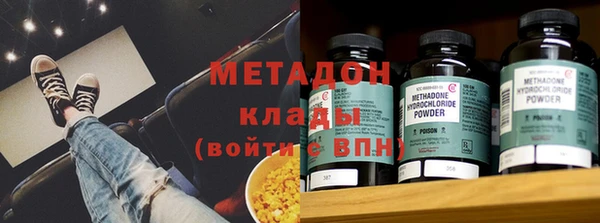 кокаин колумбия Богородск