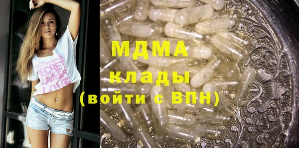 мефедрон мука Богданович