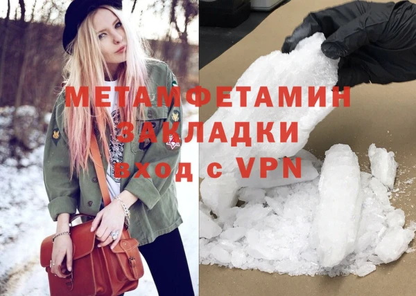 дистиллят марихуана Богородицк