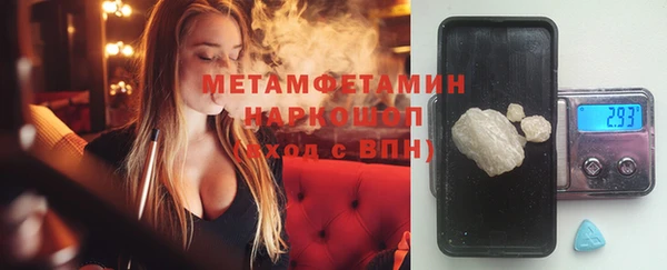 мефедрон мука Богданович