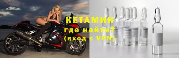 кокаин колумбия Богородск