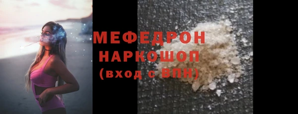 дистиллят марихуана Богородицк