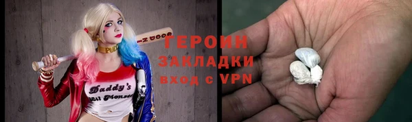 кокаин колумбия Богородск