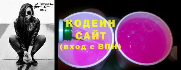 метамфетамин Бронницы