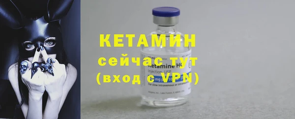 кокаин колумбия Богородск