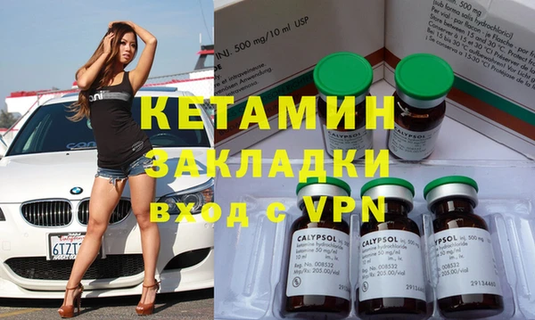 мефедрон мука Богданович