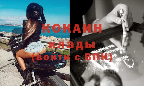 мефедрон мука Богданович