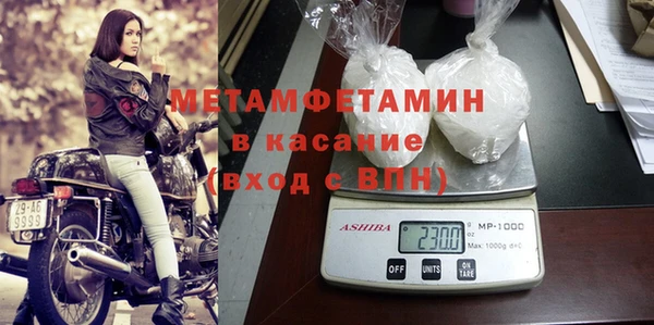 мефедрон мука Богданович