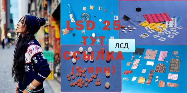 мефедрон мука Богданович