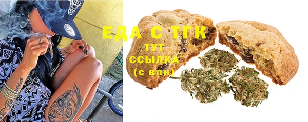 дистиллят марихуана Богородицк
