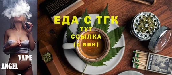 мефедрон мука Богданович