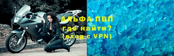 мефедрон мука Богданович