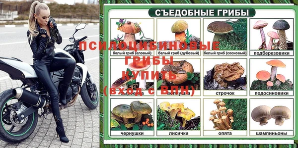 кокаин колумбия Богородск