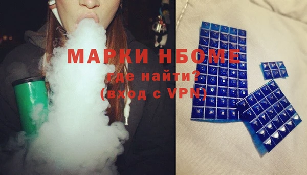 мефедрон мука Богданович