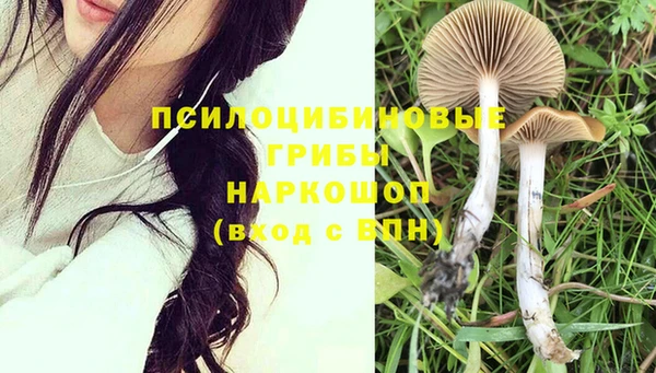 кокаин колумбия Богородск