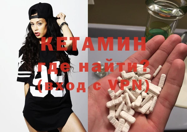 кокаин колумбия Богородск