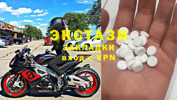 мефедрон мука Богданович
