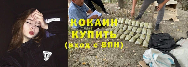 мефедрон мука Богданович