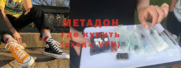 дистиллят марихуана Богородицк