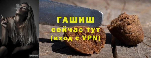 мефедрон мука Богданович