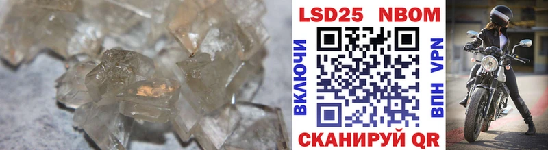 Купить  Кологрив  LSD-25 экстази ecstasy 