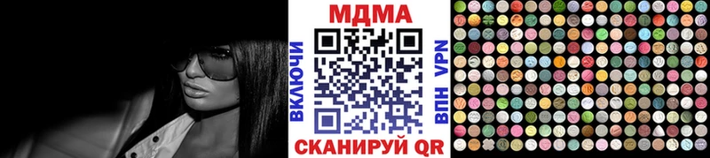 МДМА Molly  Купить  Кологрив 
