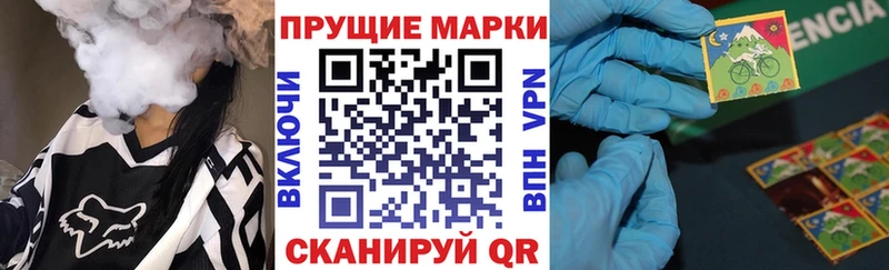 Марки NBOMe 1,8мг  Купить  Кологрив 