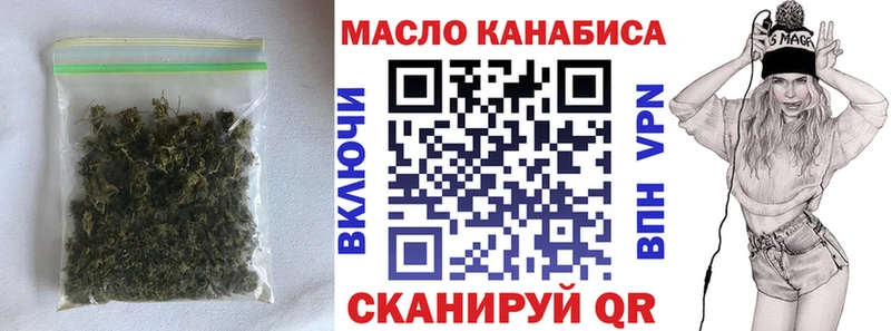 Купить закладки  Кологрив  ТГК вейп 