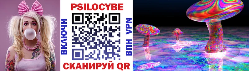 Галлюциногенные грибы Magic Shrooms  Купить закладки  Кологрив 